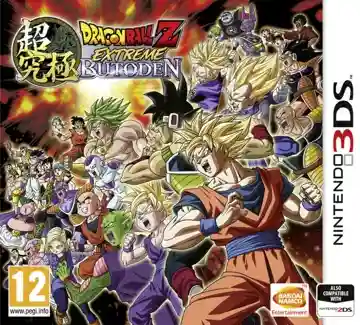 Dragon Ball Z - Extreme Butoden (Europe) (En,Fr,De,Es,It)